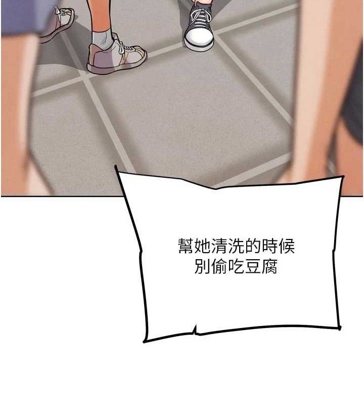 G斗吧!真人肉搏王第15話-當場抓包友人金屋藏嬌