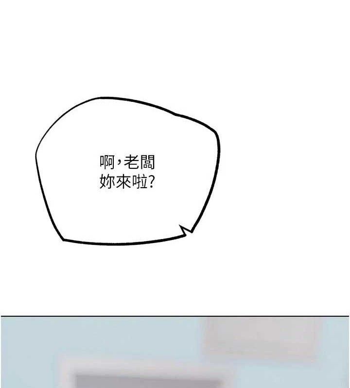 G鬥吧!真人肉搏王第15話-當場抓包友人金屋藏嬌