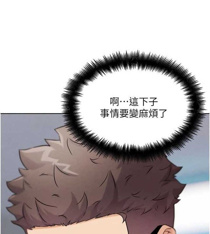 G鬥吧!真人肉搏王第15話-當場抓包友人金屋藏嬌