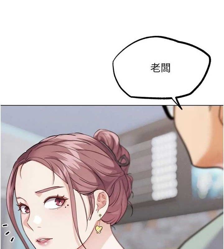 G斗吧!真人肉搏王第15話-當場抓包友人金屋藏嬌