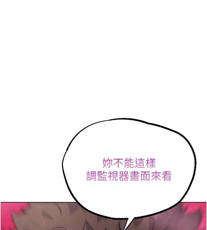 G斗吧!真人肉搏王第15話-當場抓包友人金屋藏嬌