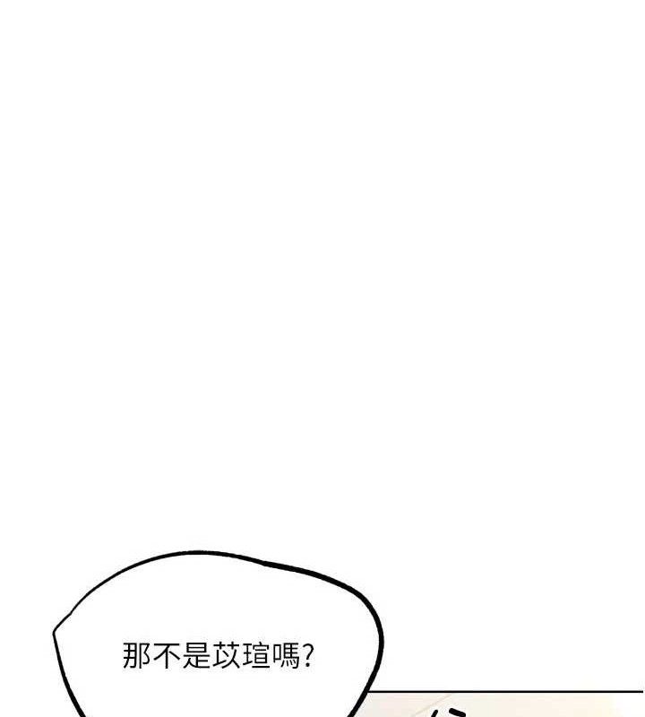 G斗吧!真人肉搏王第15話-當場抓包友人金屋藏嬌