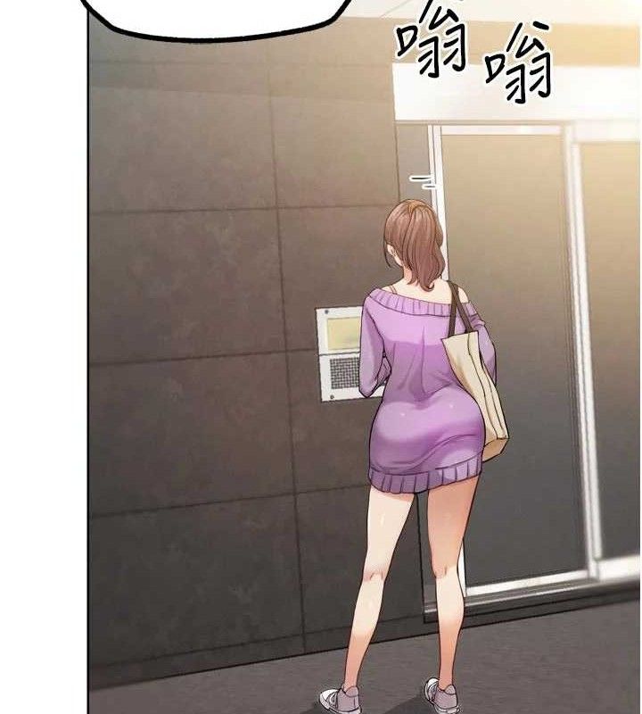 G鬥吧!真人肉搏王第15話-當場抓包友人金屋藏嬌