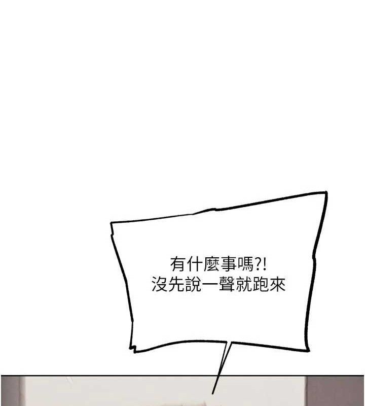 G鬥吧!真人肉搏王第15話-當場抓包友人金屋藏嬌