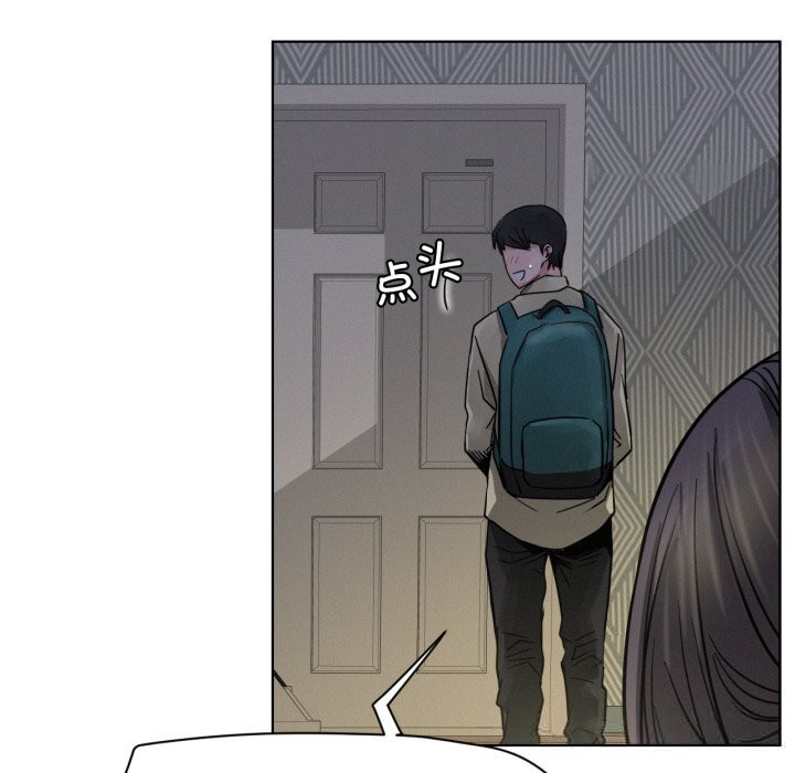 屋檐下的光第88話