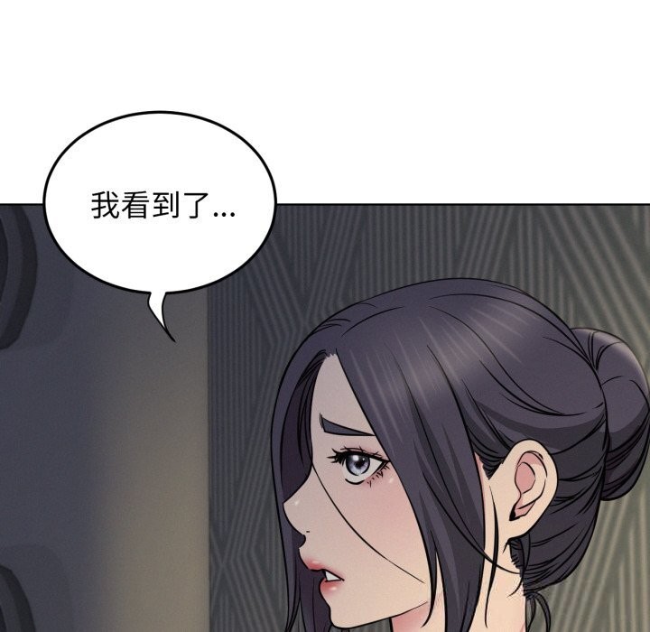 屋檐下的光第88話