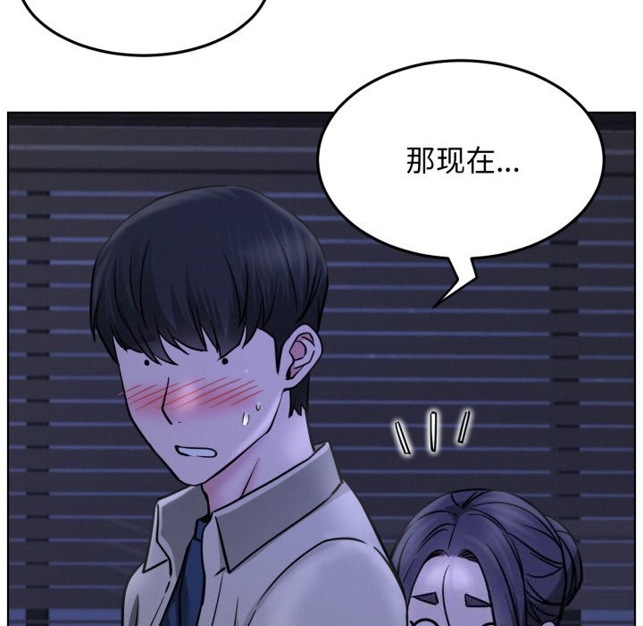 屋檐下的光第88話