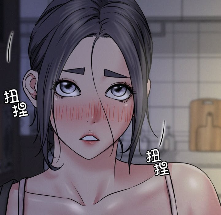 屋檐下的光第88話