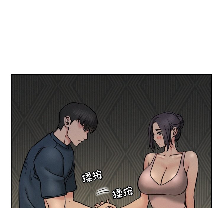 屋檐下的光第88話