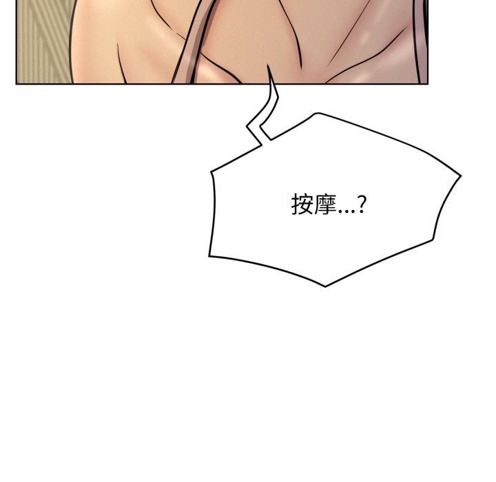 屋檐下的光第88話