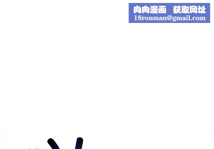 難纏小惡女第267話