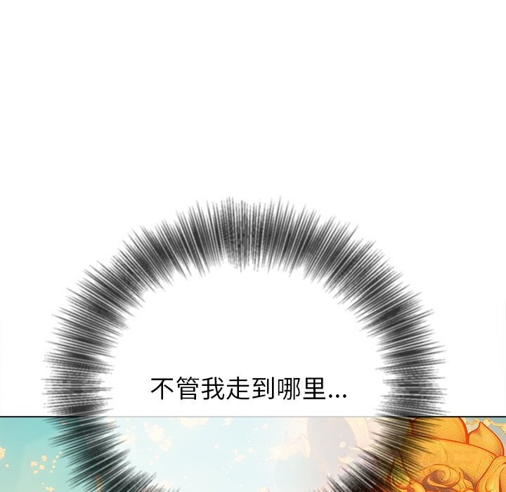 難纏小惡女第267話