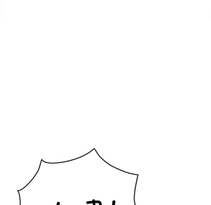 难缠小恶女第267話