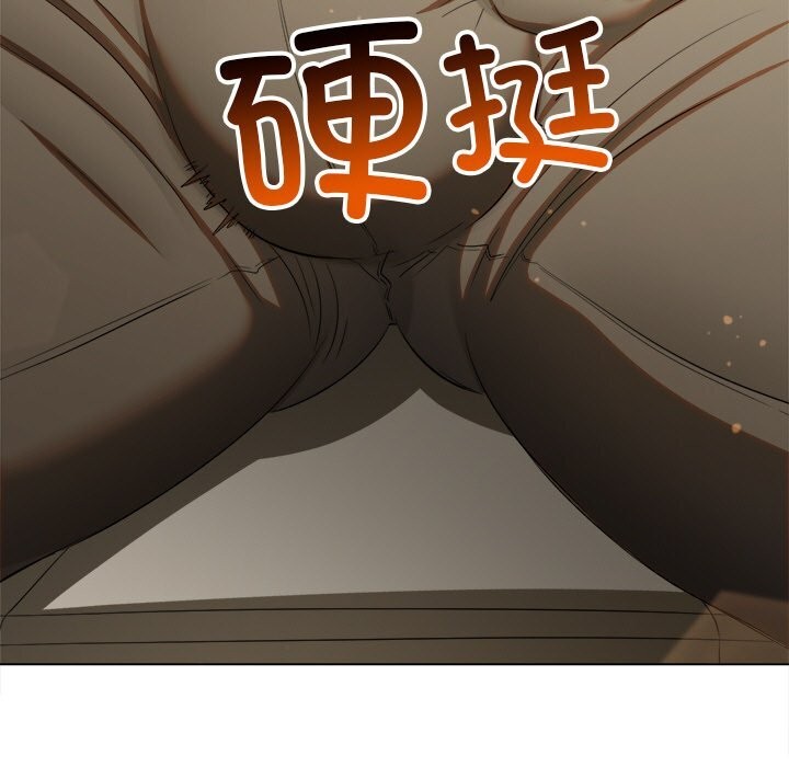 難纏小惡女第267話