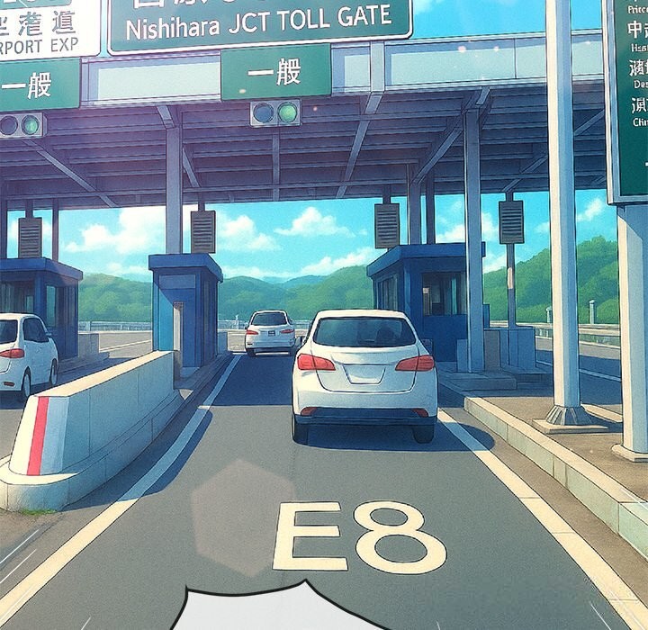 難纏小惡女第267話