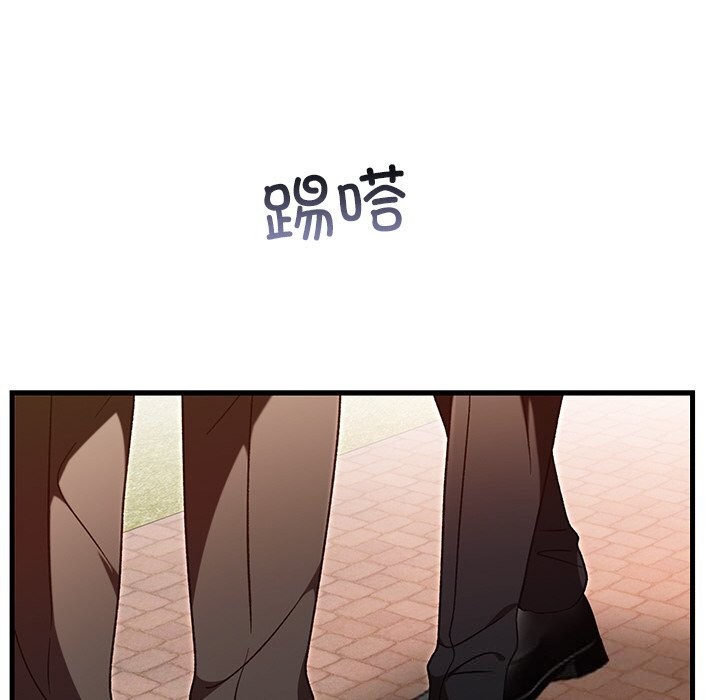 婚姻束缚第46話