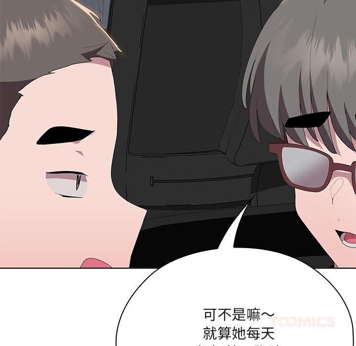 大企业里的小秘密第50話