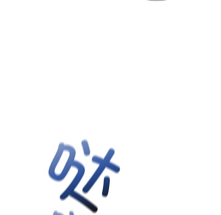 大企业里的小秘密第50話