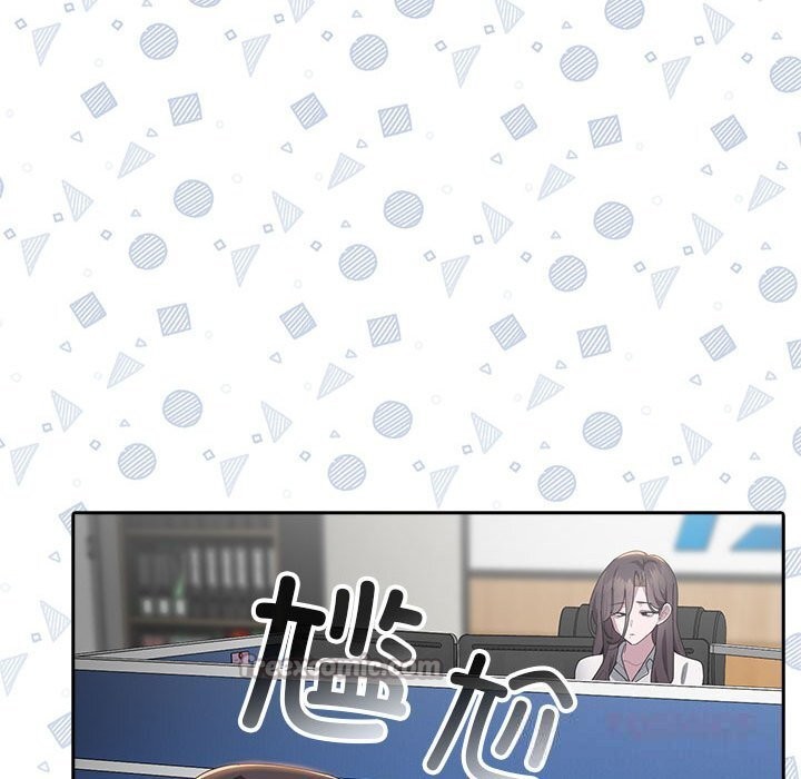 大企业里的小秘密第50話