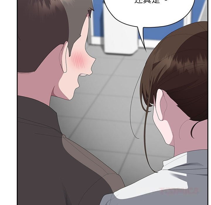 大企业里的小秘密第50話