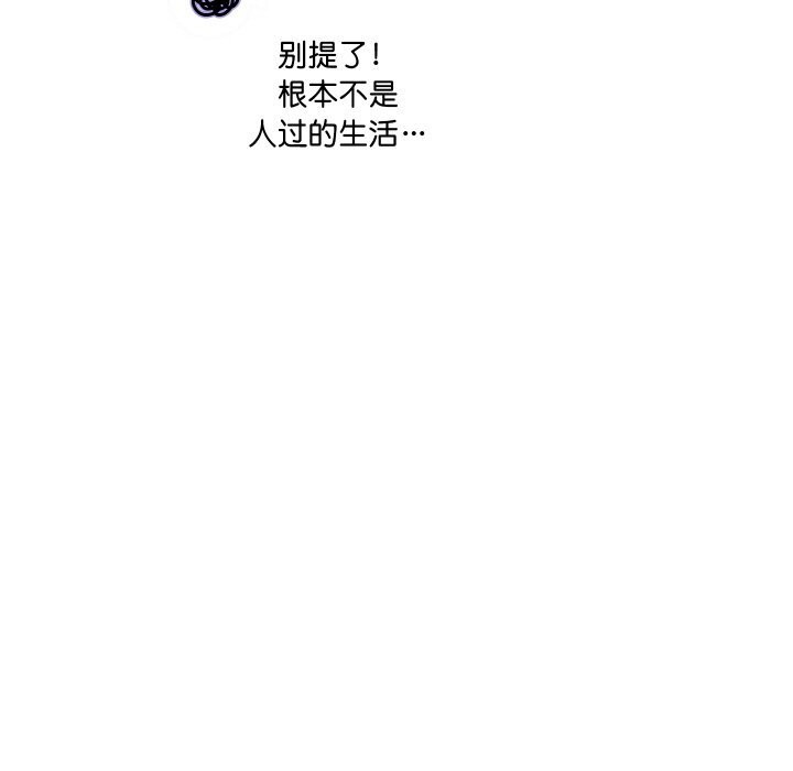 重生之长枪无敌第69話