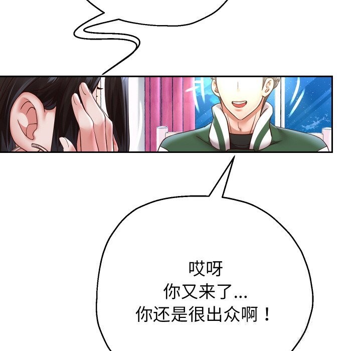 重生之长枪无敌第69話