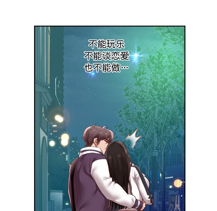 重生之长枪无敌第69話