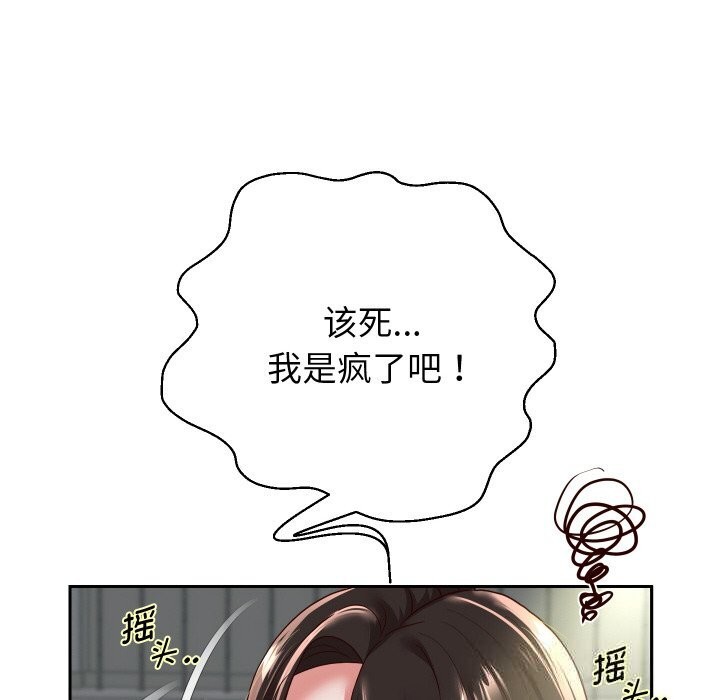 重生之长枪无敌第69話