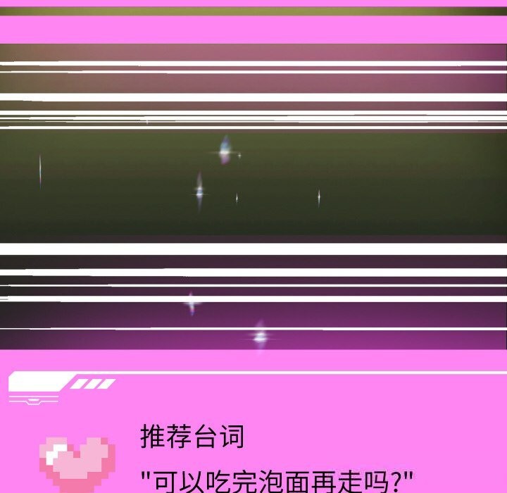 重生之长枪无敌第69話