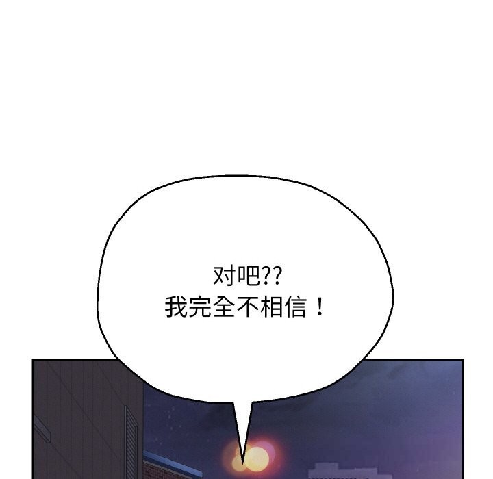 重生之长枪无敌第69話