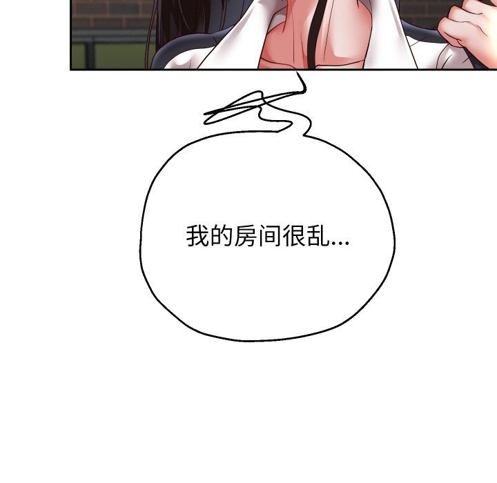 重生之长枪无敌第69話