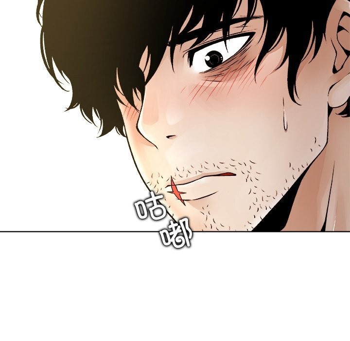 被幸运诅咒的人第5話