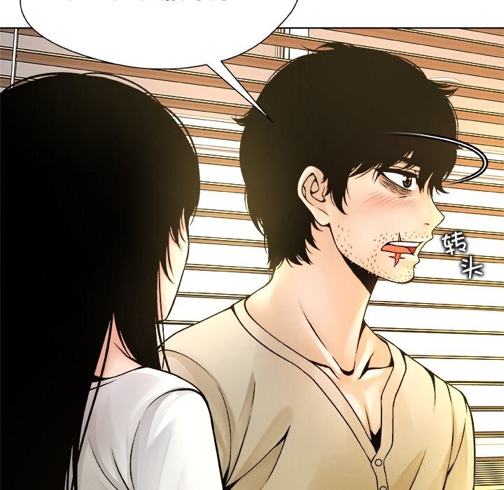 被幸運詛咒的人第5話