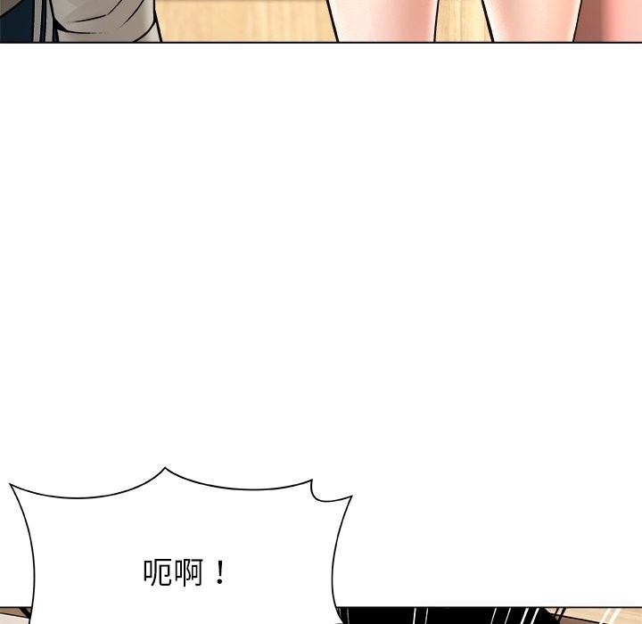 被幸運詛咒的人第5話