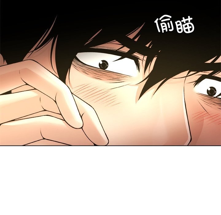 被幸運詛咒的人第5話