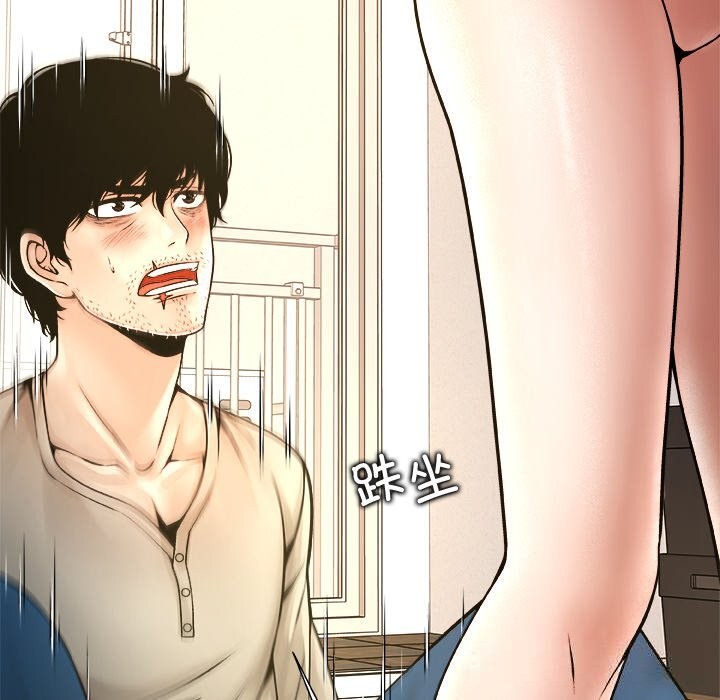 被幸運詛咒的人第5話