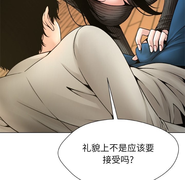 被幸运诅咒的人第5話