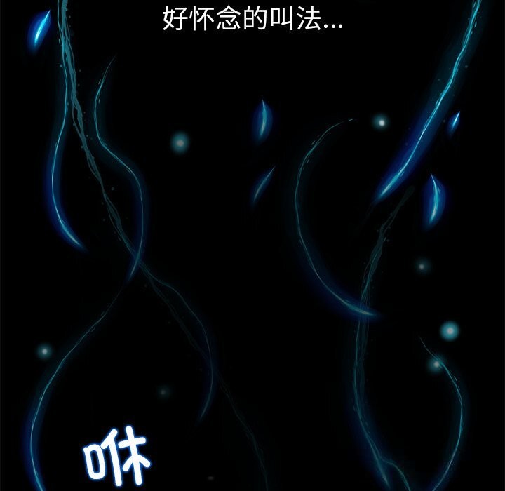 被幸運詛咒的人第5話