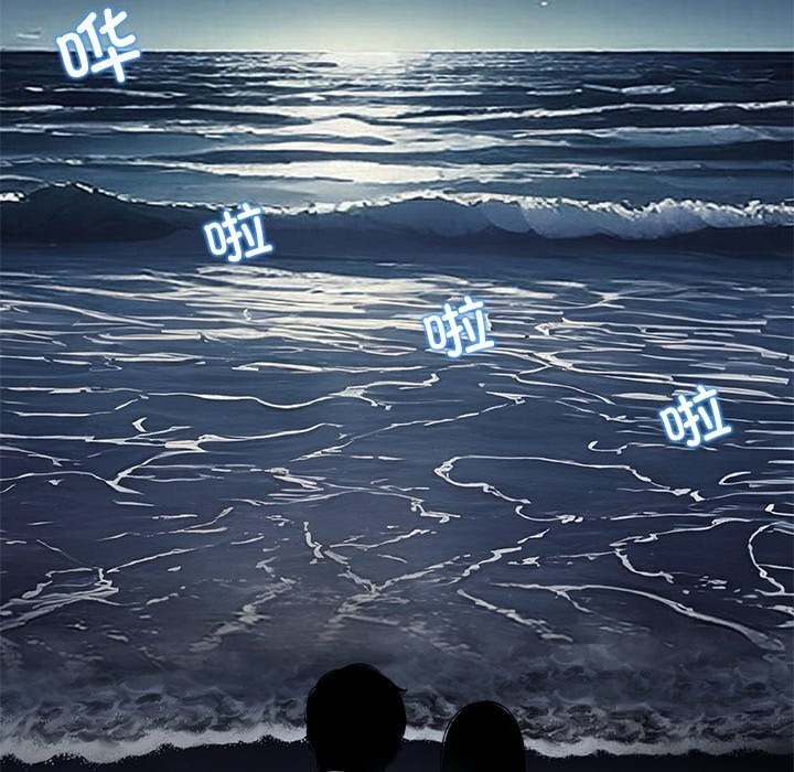 被幸運詛咒的人第5話