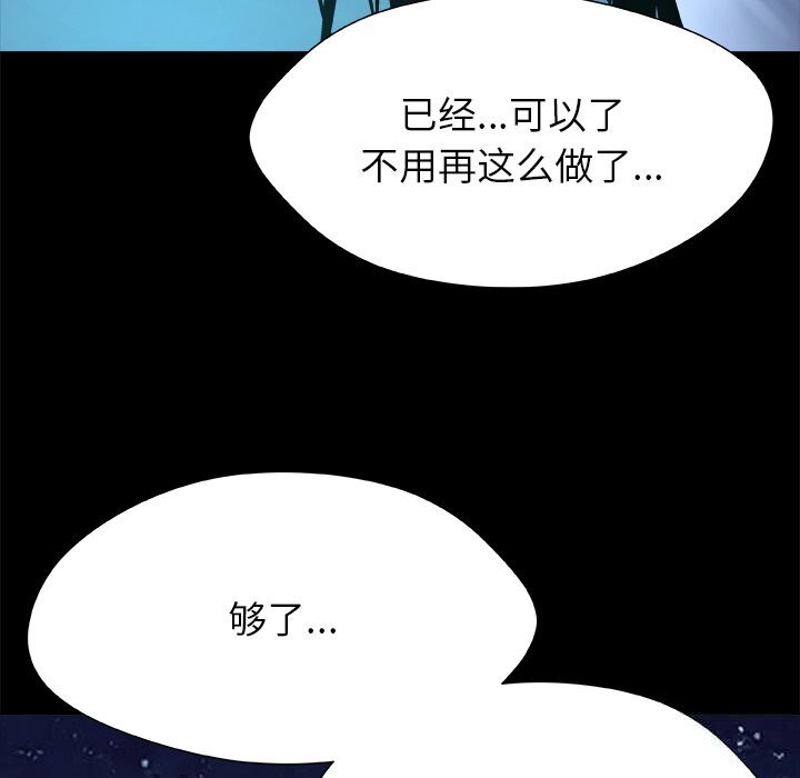 被幸运诅咒的人第5話