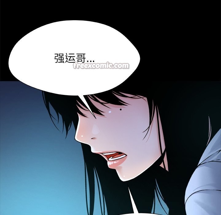 被幸運詛咒的人第5話