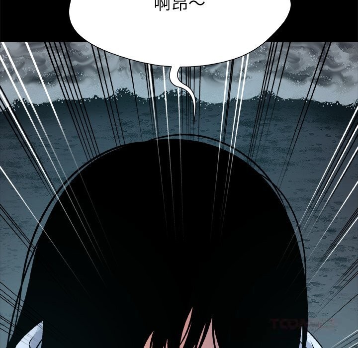 被幸運詛咒的人第5話