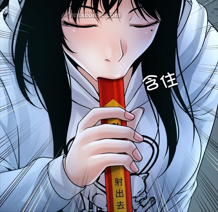 被幸運詛咒的人第5話