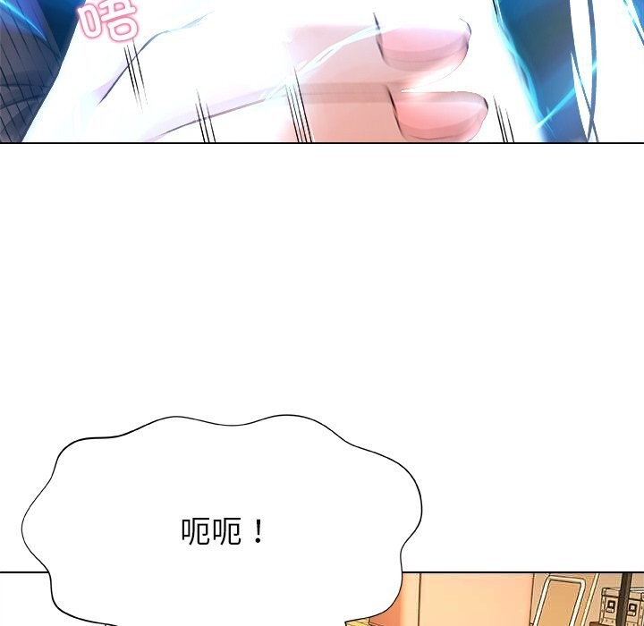 被幸运诅咒的人第5話