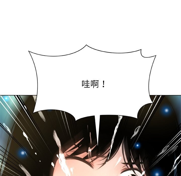 被幸運詛咒的人第5話