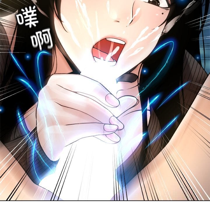 被幸运诅咒的人第5話