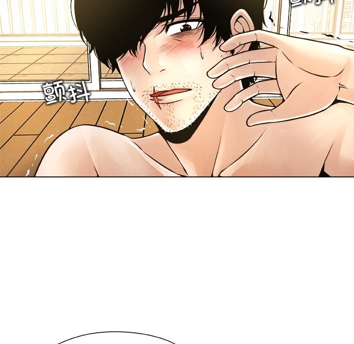 被幸運詛咒的人第5話