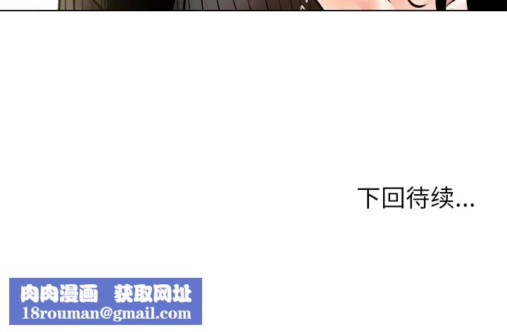 被幸運詛咒的人第5話