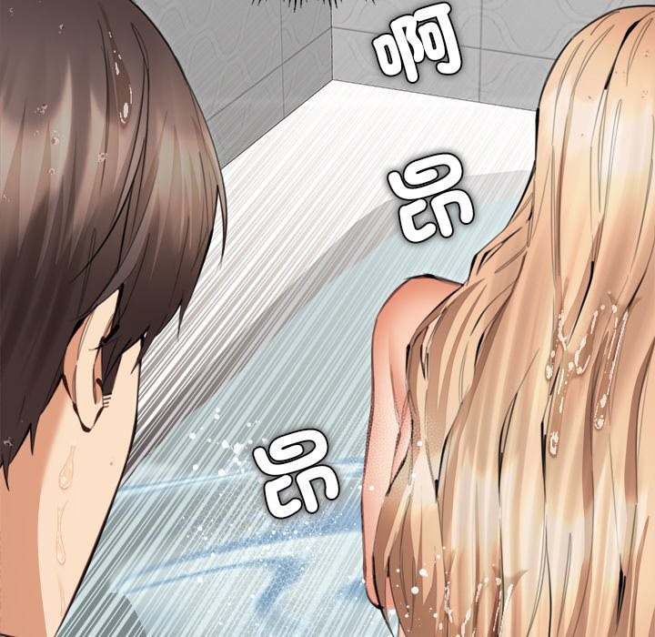 女子宿捨日記第12話