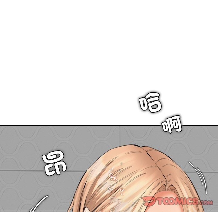 女子宿捨日記第12話